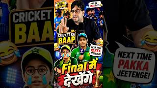 Pakistan women captain Interview 🤣| IND vs pak | #shortsfeed #funny #cricket #comedy