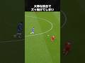 サッカー界の笑ってはいけない「ズッ転け」集! #サッカー #ワールドカップ