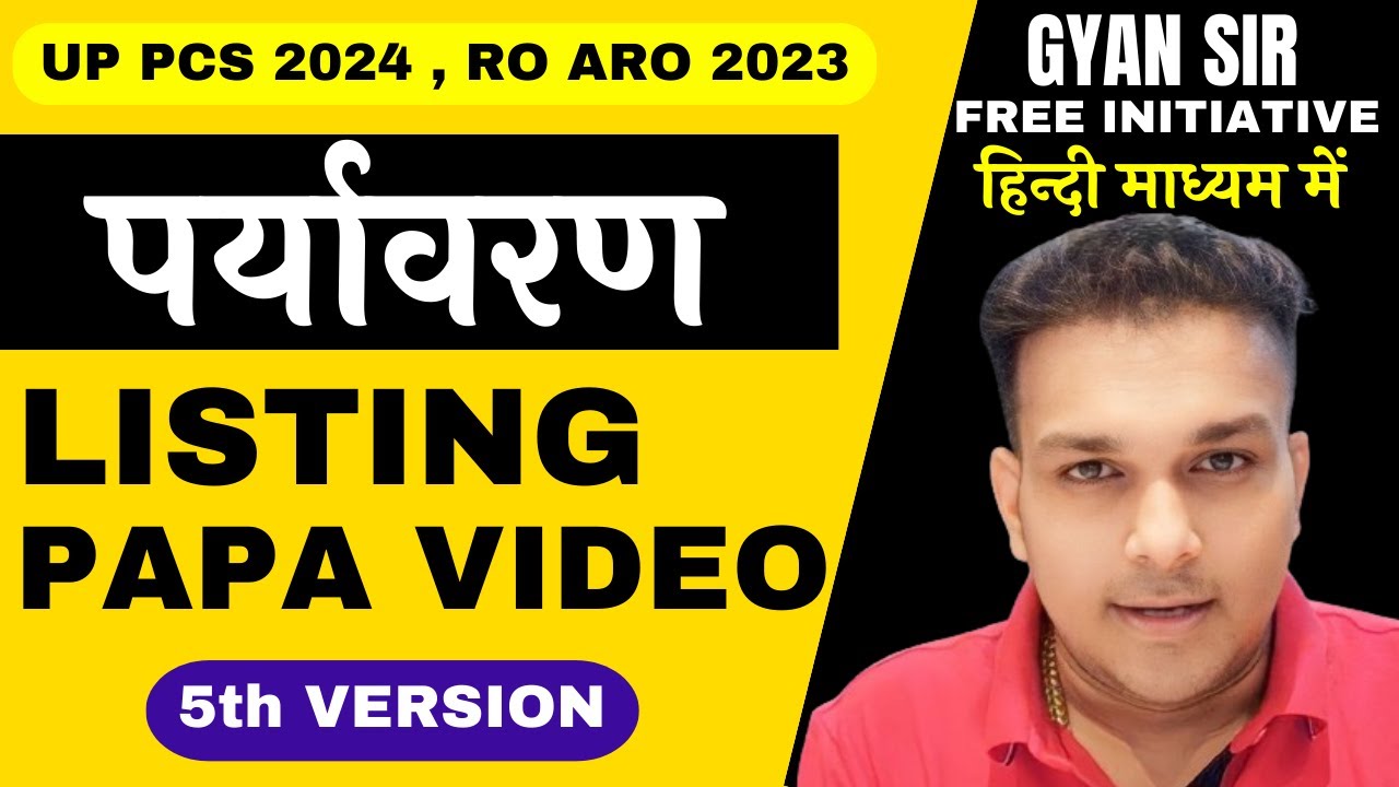 uppsc UP PCS 2024 beo | Ro aro 2023 ENVIRONMENT LISTING PAPA VIDEO ecology Sustainable Development