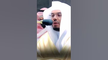 سورة ص لشيخ ياسر الدوسري 🌹
