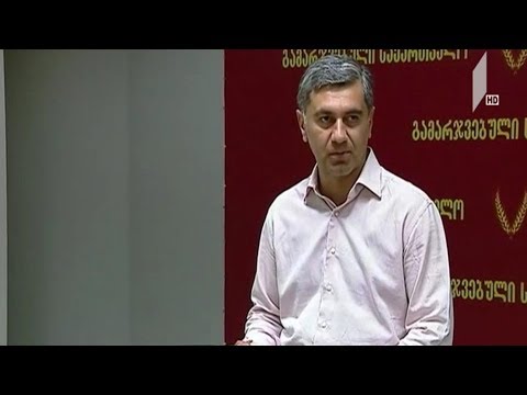 ირაკლი ოქრუაშვილის განცხადება