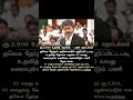 ரூ.2,500 உதவித் தொகை பணி தொடக்கம் #tvk #tvknews #tvkvijay #thalapathy #viral #like #thalapathyvijay