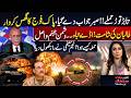 Pakistan Army Deadly Attack | Destruction In Afghanistan | Taliban In Danger | Najam Sethi Reveals