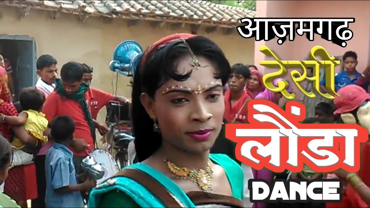 Azamgarh Desi Lounda Dance