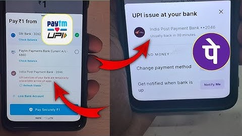 ippb bank server down problem || india post payment bank upi issue at your bank phonepe || ippb bank