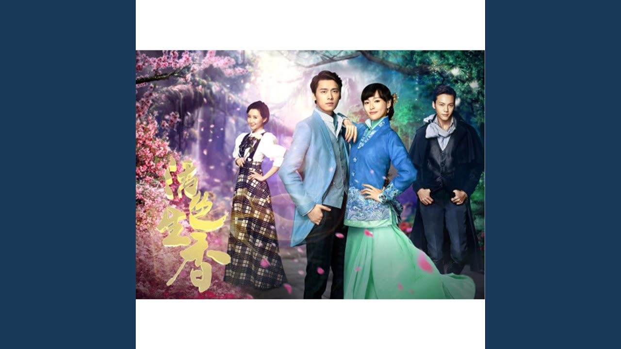 Watch 戀香 on YouTube Watch 戀香 on YouTube