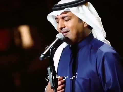 تلم ست لك عذر راشد الماجد