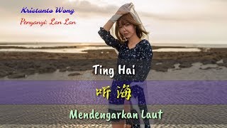 Ting Hai - 听海 - Lan Lan - 蓝岚 - Mendengarkan Laut