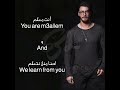 Translate lyrics of the video ( lm3allem ) to English_Saad Lamjarred_سعد لمجرد  اغنية انت معلم