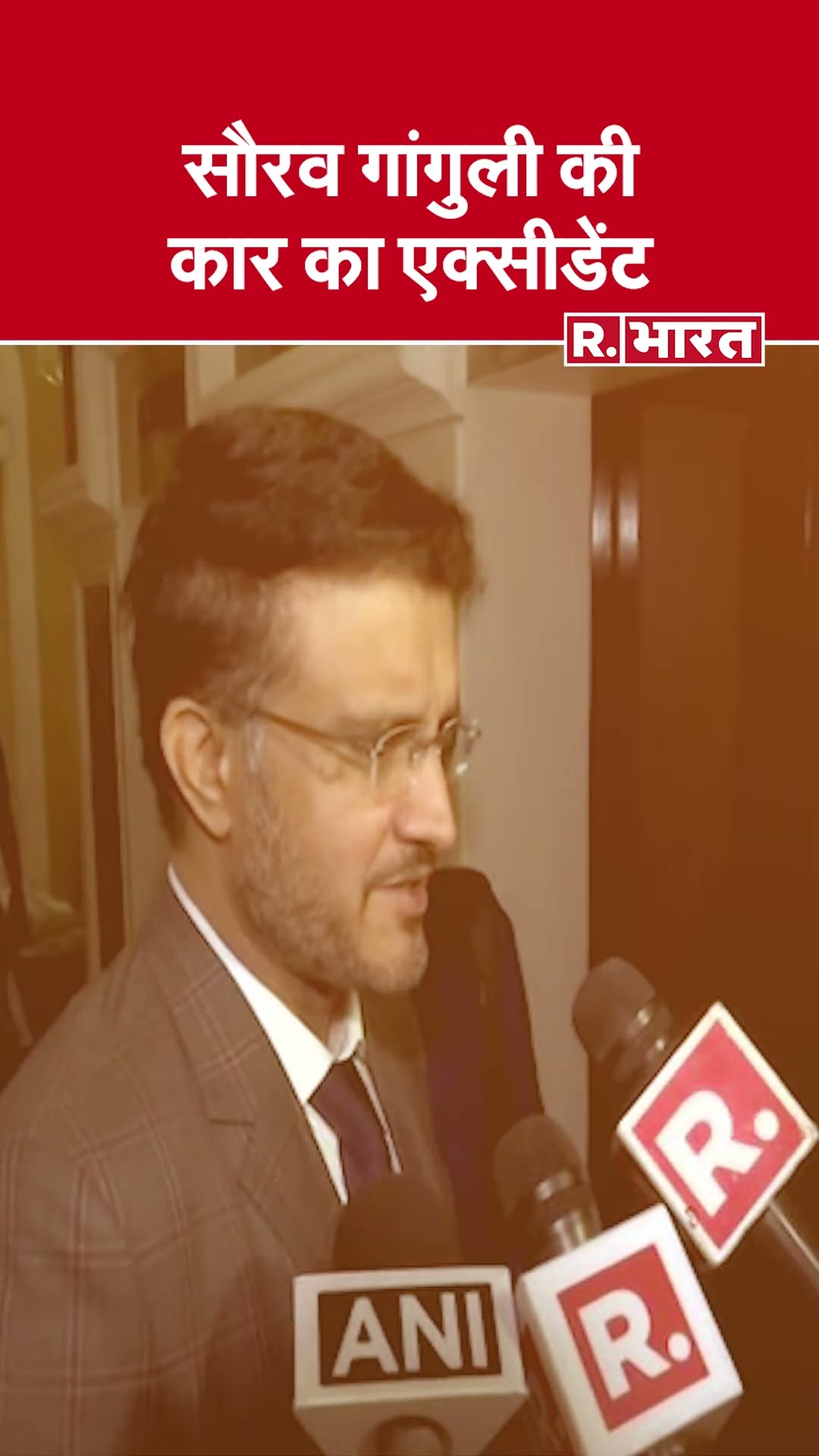 Sourav Ganguly की कार का दुर्गापुर एक्सप्रेसवे पर एक्सीडेंट, बाल-बाल बचे 'दादा'