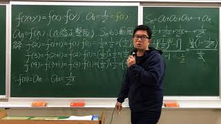 等比級數第9題992A1202