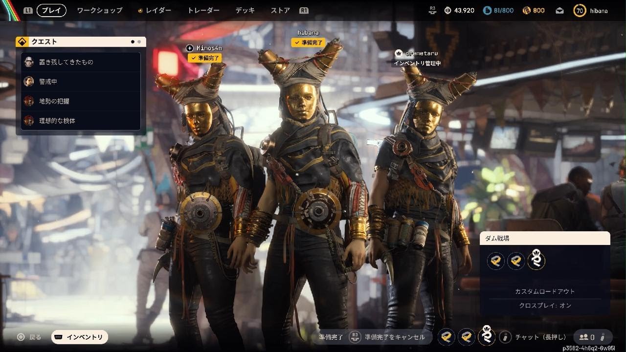 ARC Raiders_20260227215719