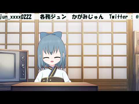 【自己紹介】新人Vtuberの各務ジュン（かがみ じゅん）です！