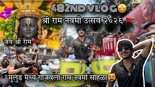 Celebrity 482nd VLOG🤩| shri raam navami utsav | mulund show | AmanDahigaonkar Wealth