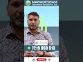 What Makes Plaksha University a Unique Technology University : #shorts #dbsuniversity #manadesham