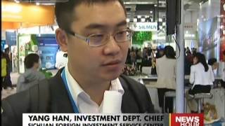 China International Technology Fair