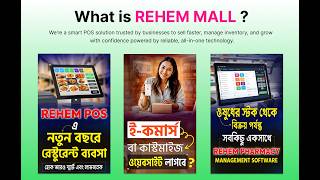 Rehem Mall & Rehem Soft 3rd Class | 23 প্রজেক্টে ১ কোটি মানুষের কাজ | ফ্রি কাজে 6 Digit কিভাবে সম্ভব screenshot 4
