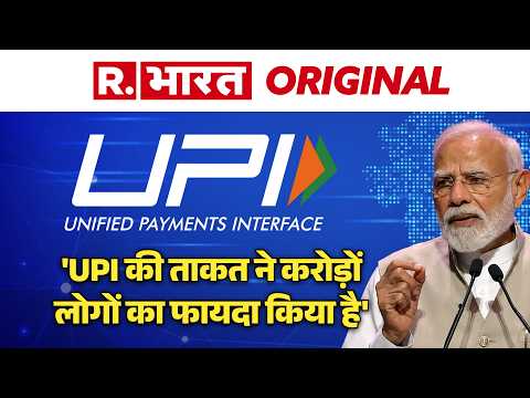 Global Fintech Fest 2026:UPI की ताकत से भारत की रफ्तार बढ़ गई-PM Modi । Mumbai