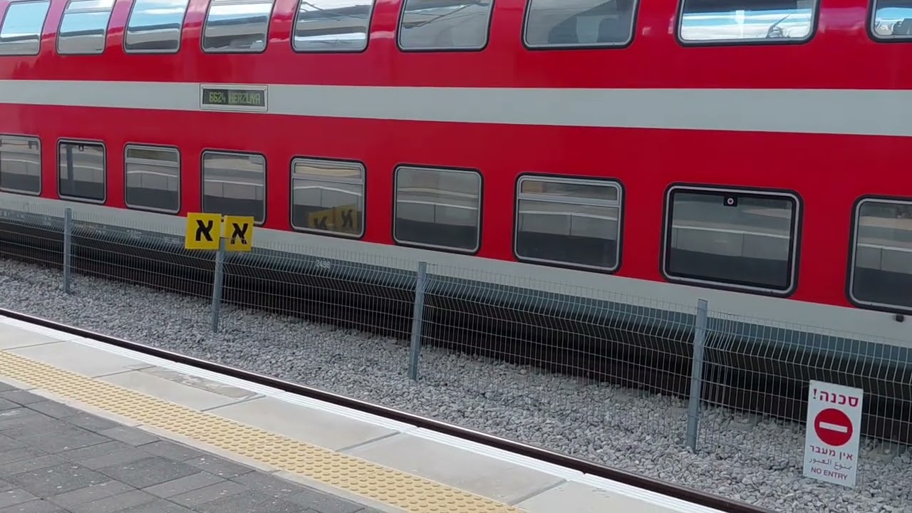 רכבות נכנסות ויצאות ברעננה מערב ופתח תקווה קריית אריה