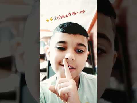 مش بنام من غير معلقتي
