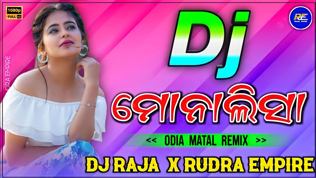 Monalisha Kain Chadi Chali Galu Mate Old Matal Dance Mix Dj Raja Kujimahal x Rudra Empire