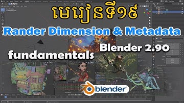 Blender lesson 19 មេរៀនទី ១៩ Render Dimension & Metadata in blender កំរឹតដំបូង speak khmer