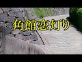 {新曲}角館恋灯り/藤あや子                     cover/K(神戸のカラス)