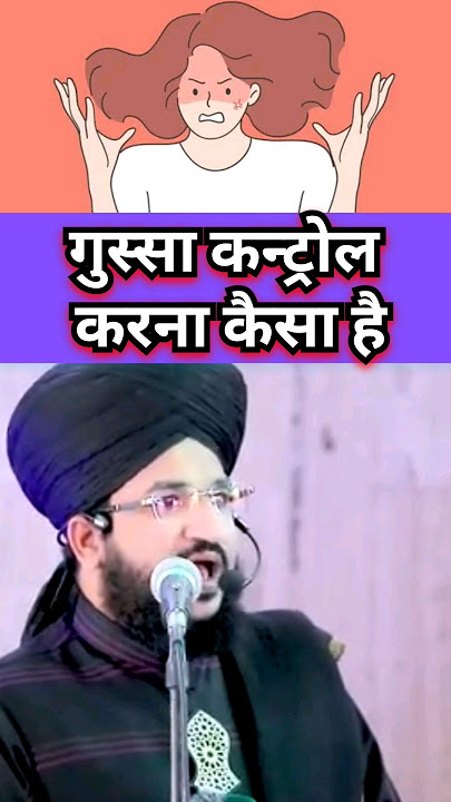 #muftisalmanazharikitaqreer | New Bayan Mufti Salman Azhari