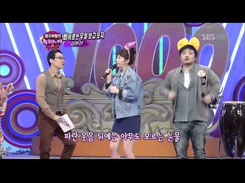 안혜경[삐에로는 우릴보고웃지](175회)