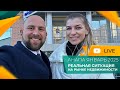ГОСТИНИЦЫ в Анапе раздают БЕСПЛАТНО и другие ГОРЯЧИЕ новости! Как отличить ХАЙП от реальности?