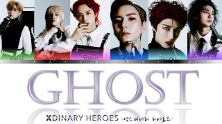 Xdinary Heroes (엑스디너리 히어로즈) - \