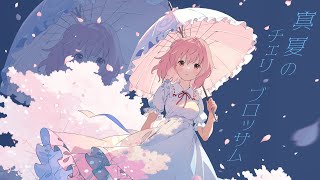 真夏のチェリーブロッサム | OTHER LABEL,フーリンキャットマーク