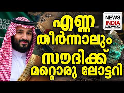 കച്ചവടം തുടരും I middle east news update I NEWS INDIA MALAYALAM