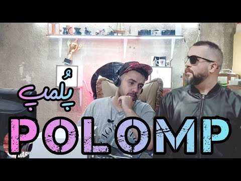 ریاکشن به موزیک پلمپ از سهراب ام جی /REACTION TO MUSIC SOHRAB MJ POLOMP ...
