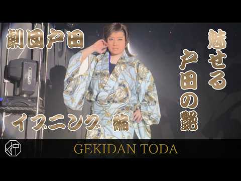 大衆演劇】 - YouTube