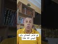 ابو فراس وابن الرومي 