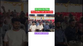 gopal italia live #youtubeshorts #shortsfeed #shortvideos #viralshort #viralvideo #viral #news #vira