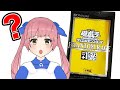 今度こそボーナスパックを当てていく【PHANTOM RAGE】