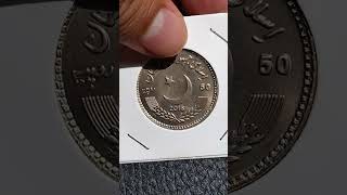 Pakistan 50 Rupees Abdul Sattar Edhi Coin 1928–2016 #AbdulSattarEdhi #PakistanCoin #RareCoin
