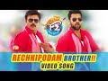 Rechhipodham Brother Video Song - F2 Video Songs - Venkatesh Varun Tej Anil Ravipudi  DSP