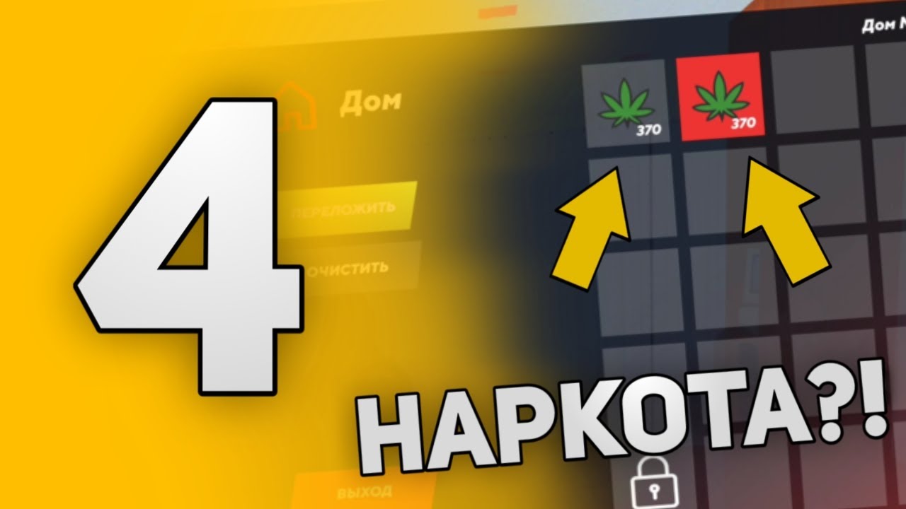 ПУТЬ ДО МАЖОРА в САМП Мобайл #4 - Прохожу достижения!!! • Mordor RP ...