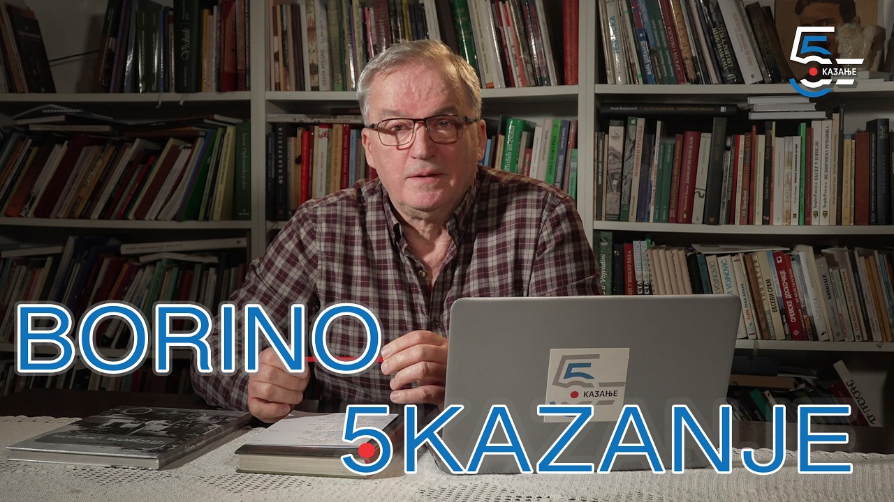 Borino 5kazanje 150 - 06. mart 2026.