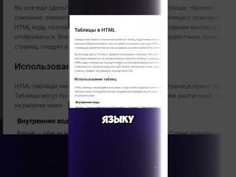 САМЫЕ ЛУЧШИЕ и БЕСПЛАТНЫЕ КУРСЫ ПО ПРОГРАММИРОВАНИЮ