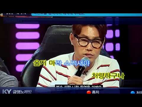 가수소이정ㅡ소쩍새(금영87848)