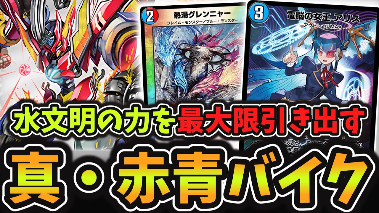 赤青レッドゾーン 轟く侵略レッドゾーン(20th)(20A/20) | 20thレア | ドラゴン