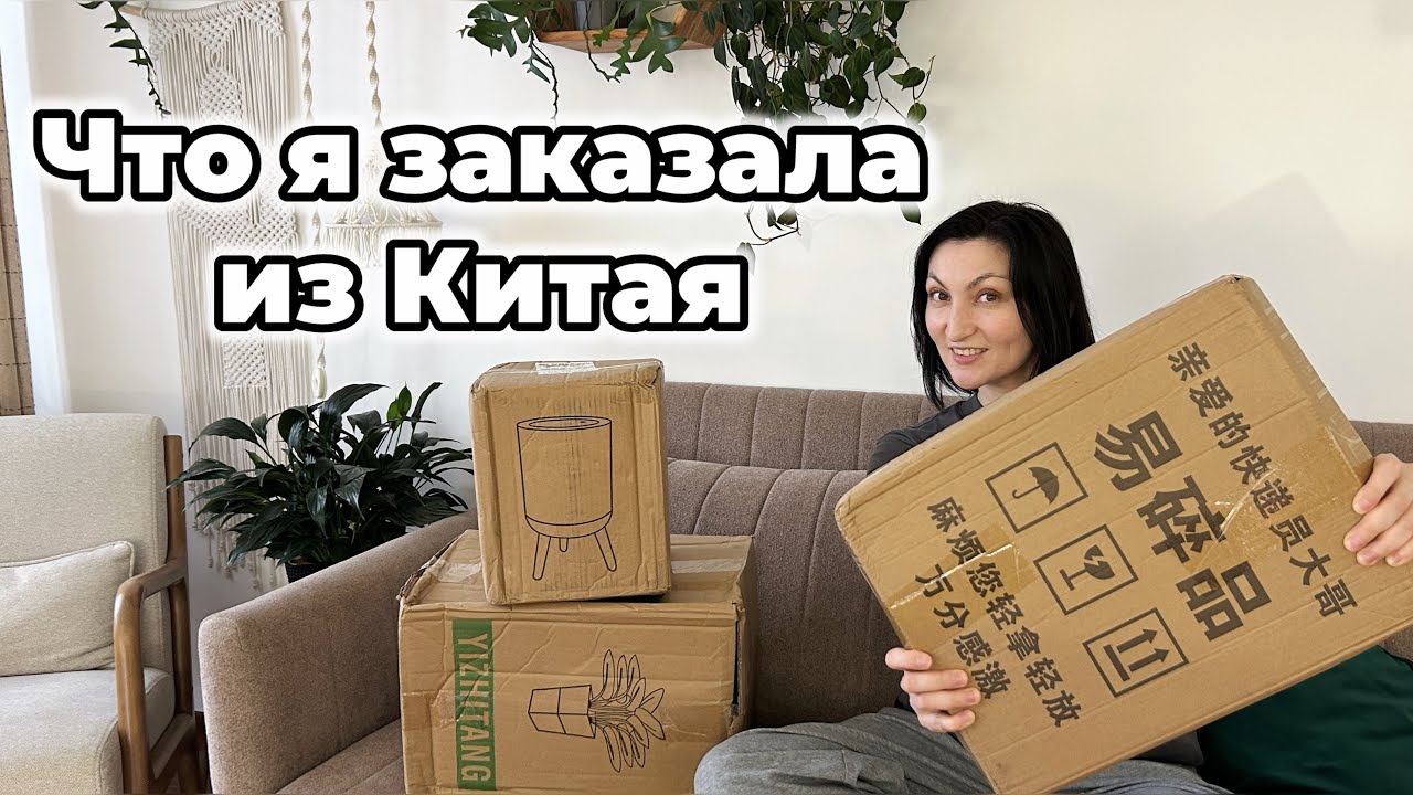 Уютные и практичные НАХОДКИ для моих Комнатных Растений, теперь они заживут лучше меня 😍