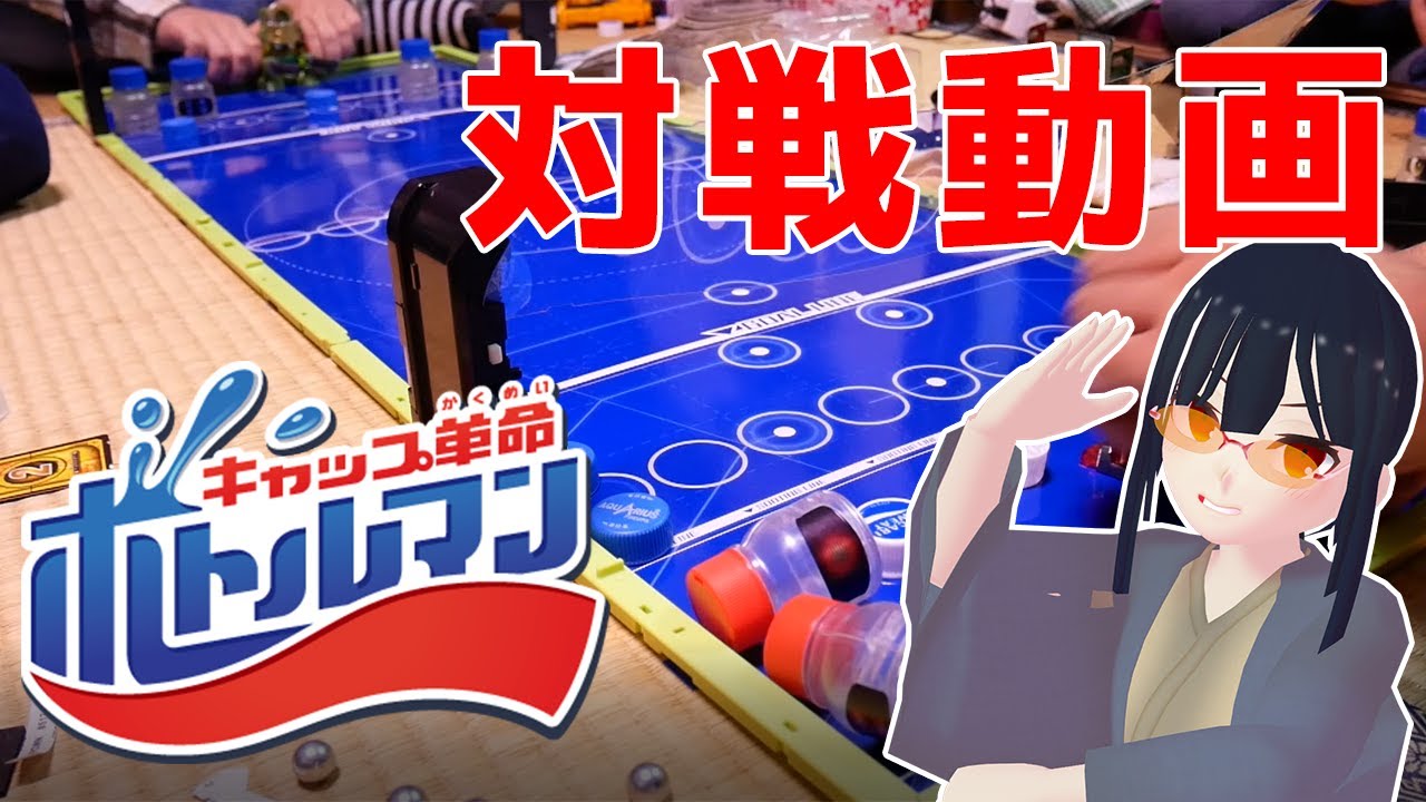 通路 Tsuro おしゃれな海外製ボードゲーム遊んでみた Youtube