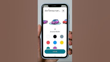 มาเปลี่ยน "ไอคอนยานพาหนะ" ในGoogle Maps รูปแบบทันสมัยกันได้แล้ว