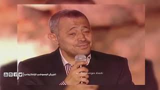 جورج وسوف صابر وراضي مهرجان فقرا      - اسمعها