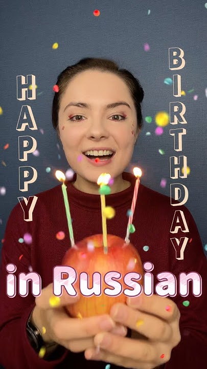 how-to-wish-happy-birthday-in-russian-youtube